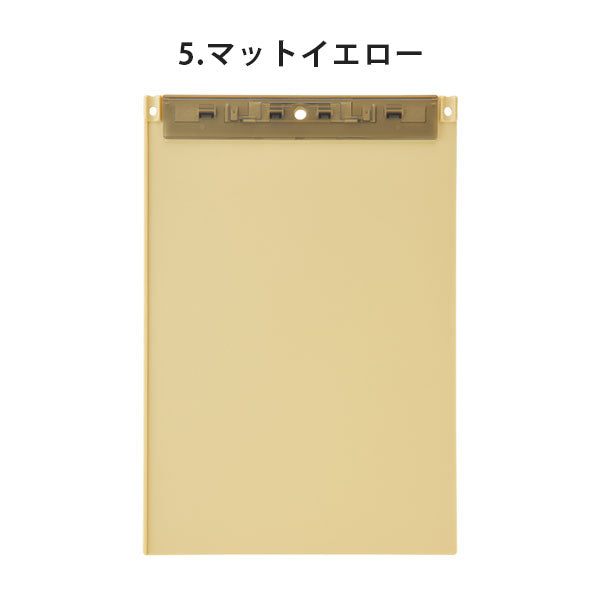 Mutual 超薄型クリップボード フック穴付 A4 [全6色] リヒトラブ A-2067
