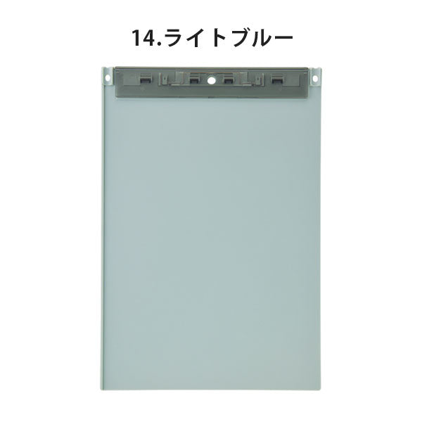 Mutual 超薄型クリップボード フック穴付 A4 [全6色] リヒトラブ A