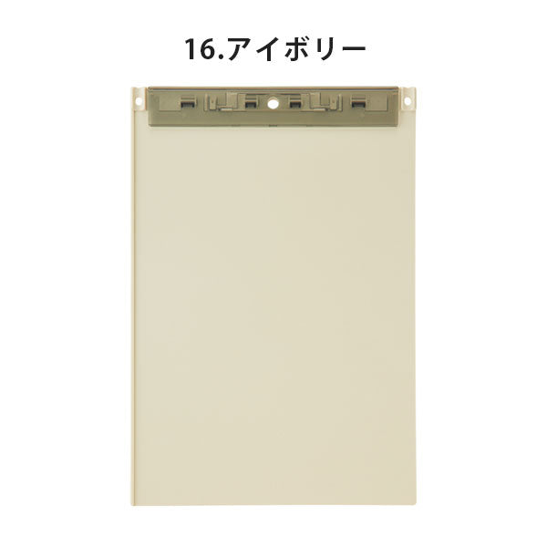 Mutual 超薄型クリップボード フック穴付 A4 [全6色] リヒトラブ A-2067