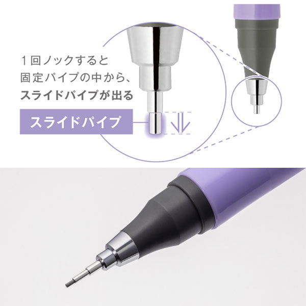Rint《リント》シャープペンシル [0.3mm/0.5mm・各5色] ゼブラ P-MAS130/P-MA130 [M便 1/8]