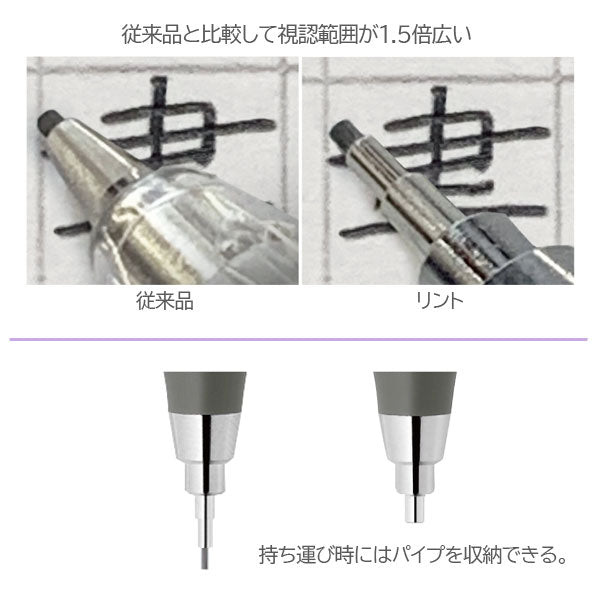 Rint《リント》シャープペンシル [0.3mm/0.5mm・各5色] ゼブラ P-MAS130/P-MA130 [M便 1/8]