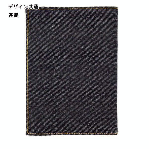 Authentic Denim　デニム A5ノートカバー [全3種]《Luddite》LDD-A5NC-10*