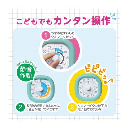 トキ・サポ　時っ感タイマー《10cm》全3色  色で時間の経過を実感  ソニック LV-3062