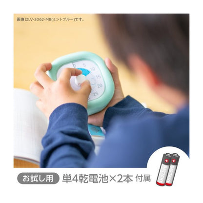 トキ・サポ　時っ感タイマー《10cm》全3色  色で時間の経過を実感  ソニック LV-3062