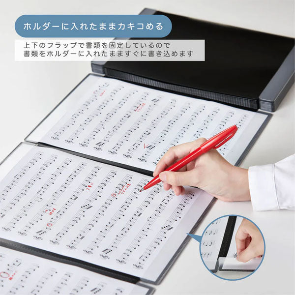 カキコ 《KAKIKO》 ジャバラホルダー A4 タテ型 [全2サイズ] キングジム 8605-BK