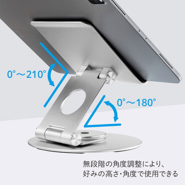 タブレットスタンド（回転式） キングジム TBL10-SL　【取寄せ品】