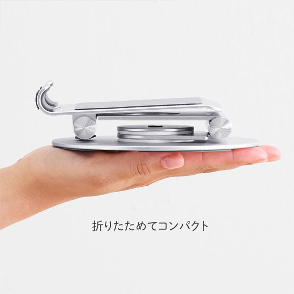 タブレットスタンド（回転式） キングジム TBL10-SL　【取寄せ品】