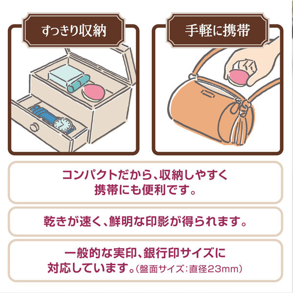 プチ朱肉 限定カラー [全4色] シヤチハタ MGP-20EC [M便 1/20] – 文具