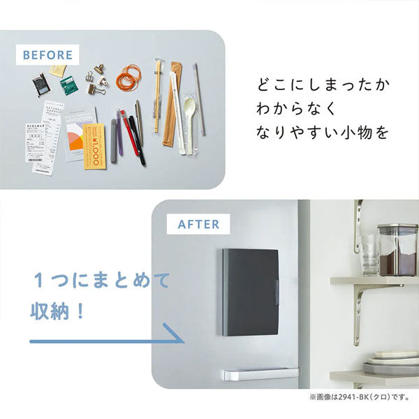 《スキットマン》 冷蔵庫ピタッとファイル 小物整理タイプ [全2色] キングジム 2941