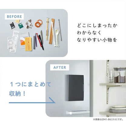 《スキットマン》 冷蔵庫ピタッとファイル 小物整理タイプ [全2色] キングジム 2941