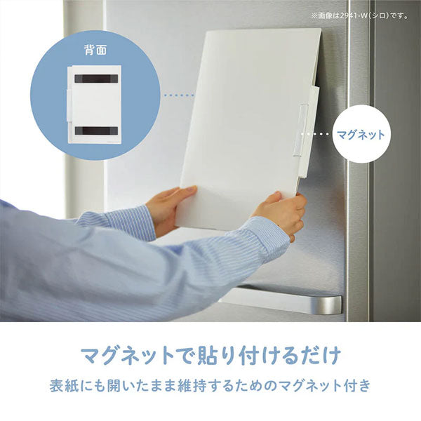 キムワイプ グッズ 2穴ファイル 非売品 スキットマン》 冷蔵庫ピタッとファイル 小物整理タイプ [全2色