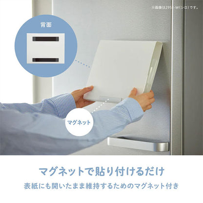 《スキットマン》 冷蔵庫ピタッとファイル 郵便物整理タイプ [全2色] キングジム 2951