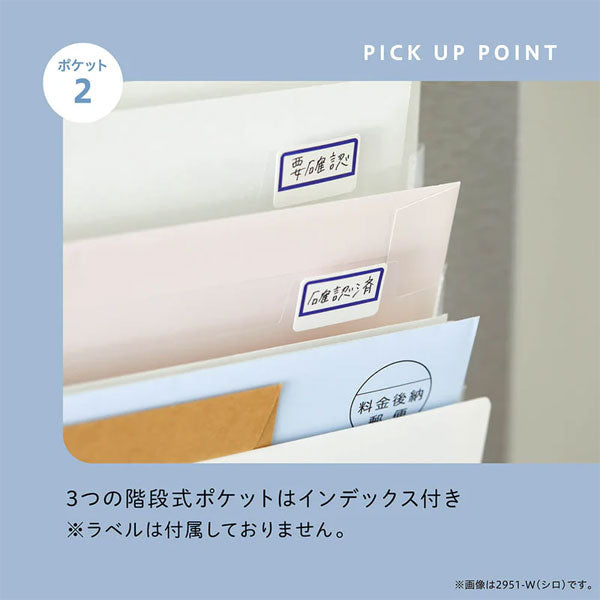 《スキットマン》 冷蔵庫ピタッとファイル 郵便物整理タイプ [全2色] キングジム 2951