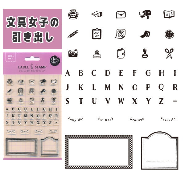⭐️かおちゃん♪⭐️ ラベルスタンプ Clear [全6種類] こどものかお 0981-*** – 文具