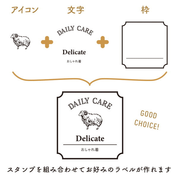 ラベルスタンプ Clear [全6種類] こどものかお 0981-*** – 文具専門