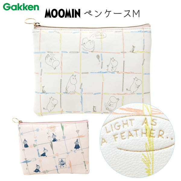 MOOMIN  ペンケースM [全2柄]  学研ステイフル H180-**