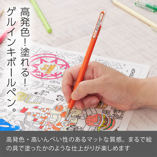 マットホップ MATTEHOP 7色セット 1.0mm ［全2種］ ぺんてる K110-V7ST [M便1/4]