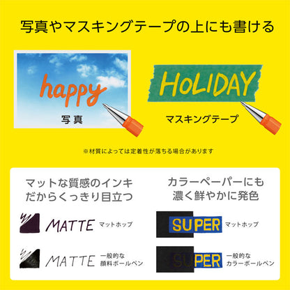 マットホップ MATTEHOP 7色セット 1.0mm ［全2種］ ぺんてる K110-V7ST [M便1/4]