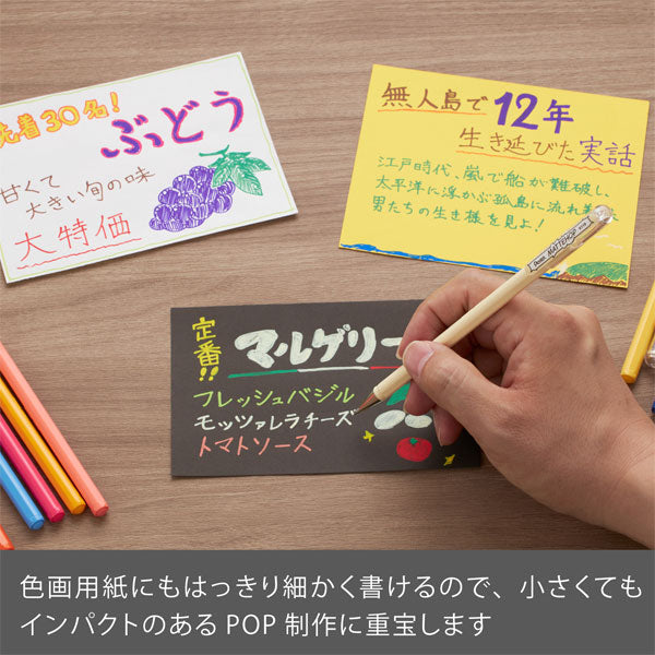 マットホップ MATTEHOP 7色セット 1.0mm ［全2種］ ぺんてる K110-V7ST [M便1/4]