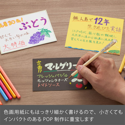 マットホップ MATTEHOP 7色セット 1.0mm ［全2種］ ぺんてる K110-V7ST [M便1/4]