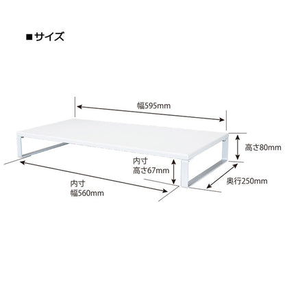 モニタースタンド MS-1007 シロ セキセイ MS-1007-00　【取寄せ品】