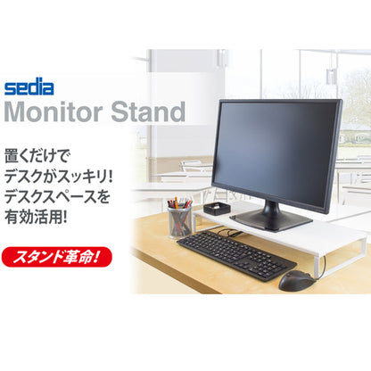 モニタースタンド MS-1007 シロ セキセイ MS-1007-00　【取寄せ品】