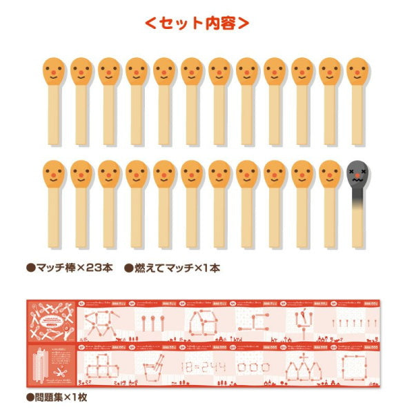 NEO マッチ棒パズル頭の体操編  　アイアップ 　NEOﾏﾂﾁﾎﾞｳﾊﾟｽﾞﾙ