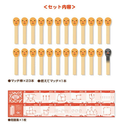 NEO マッチ棒パズル頭の体操編  　アイアップ 　NEOﾏﾂﾁﾎﾞｳﾊﾟｽﾞﾙ