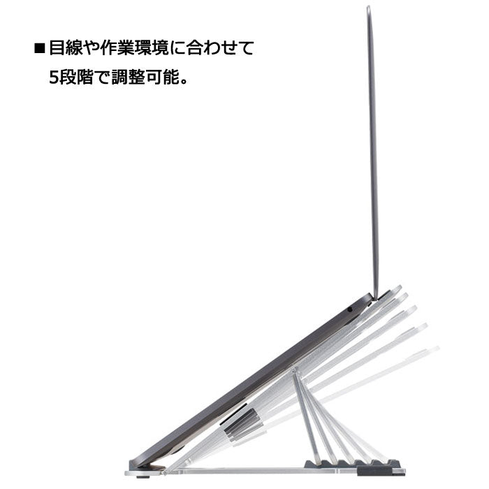 ノートパソコンスタンド (シルバー)  　キングジム 　NPS10　【取寄せ商品】