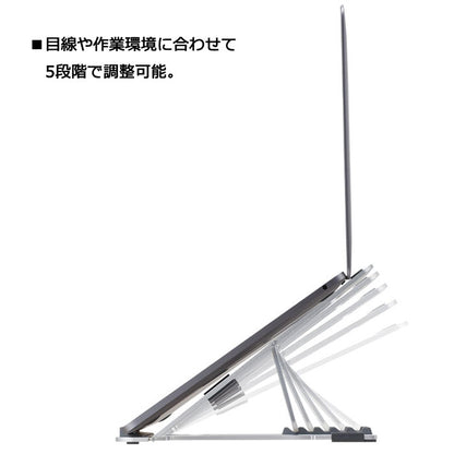 ノートパソコンスタンド (シルバー)  　キングジム 　NPS10　【取寄せ商品】