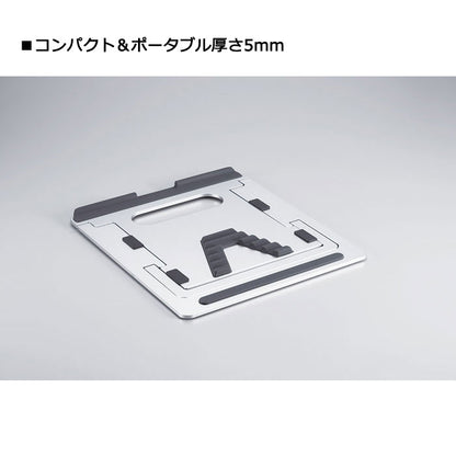 ノートパソコンスタンド (シルバー)  　キングジム 　NPS10　【取寄せ商品】