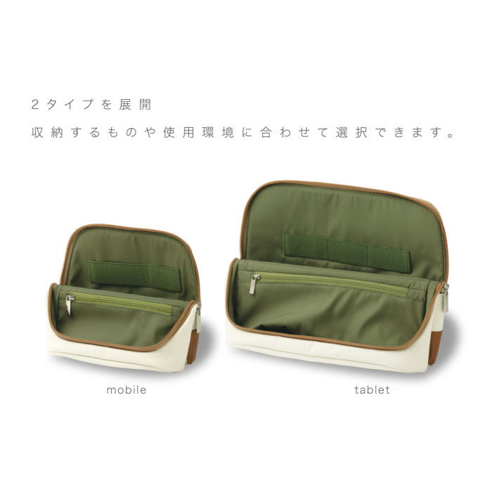 ユートリム スマ・スタ《utlim SMA・STA》   モバイル立つバッグインバッグ　[全2色]  ソニック 　UT-4041-