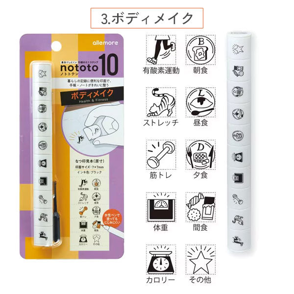 nototo 10 (ノトトテン) 10個のミニスタンプ [全6種類] シヤチハタ PEL-TC*/H [M便 1/8]