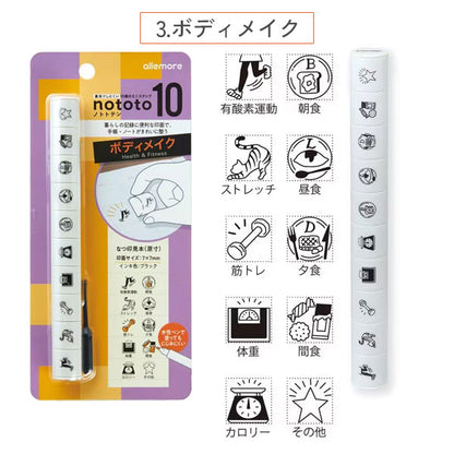 nototo 10 (ノトトテン) 10個のミニスタンプ [全6種類] シヤチハタ PEL-TC*/H [M便 1/8]