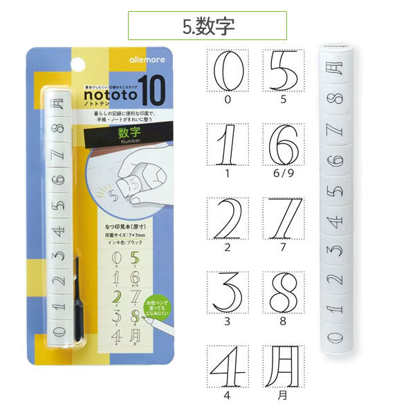 nototo 10 (ノトトテン) 10個のミニスタンプ [全6種類] シヤチハタ PEL-TC*/H [M便 1/8]