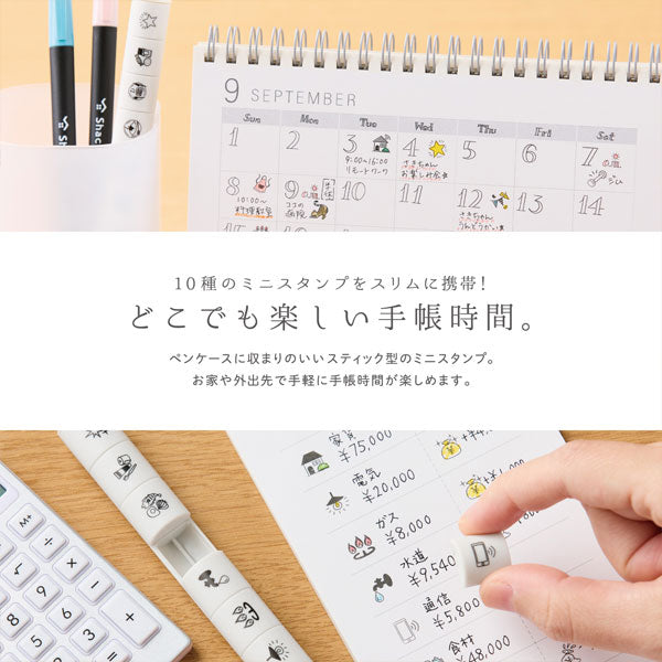 nototo 10 (ノトトテン) 10個のミニスタンプ [全6種類] シヤチハタ PEL-TC*/H [M便 1/8]