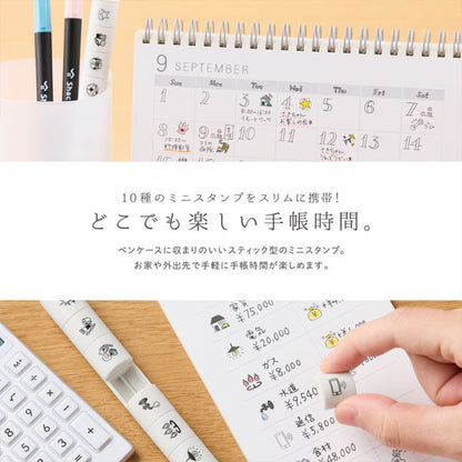 nototo 10 (ノトトテン) 10個のミニスタンプ [全6種類] シヤチハタ PEL-TC*/H [M便 1/8]