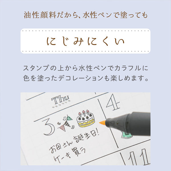 nototo 10 (ノトトテン) 10個のミニスタンプ [全6種類] シヤチハタ PEL-TC*/H [M便 1/8]
