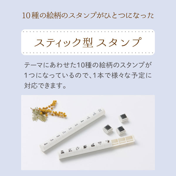nototo 10 (ノトトテン) 10個のミニスタンプ [全6種類] シヤチハタ PEL