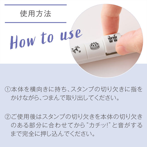 nototo 10 (ノトトテン) 10個のミニスタンプ [全6種類] シヤチハタ PEL-TC*/H [M便 1/8]
