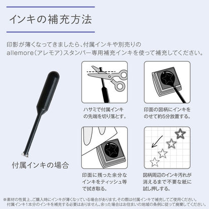 nototo 10 (ノトトテン) 10個のミニスタンプ [全6種類] シヤチハタ PEL-TC*/H [M便 1/8]