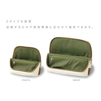 ユートリム スマ・スタ《utlim SMA・STA》   モバイル立つバッグインバッグ　Ｂ5　[全2色]  ソニック 　UT-4042