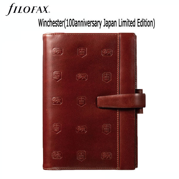 【数量限定!日本限定モデル】キング 100アニバーサリー Japan Limited Edition 23mm バイブルサイズ ブラウン <トートバック付き> fILOFAX 026044
