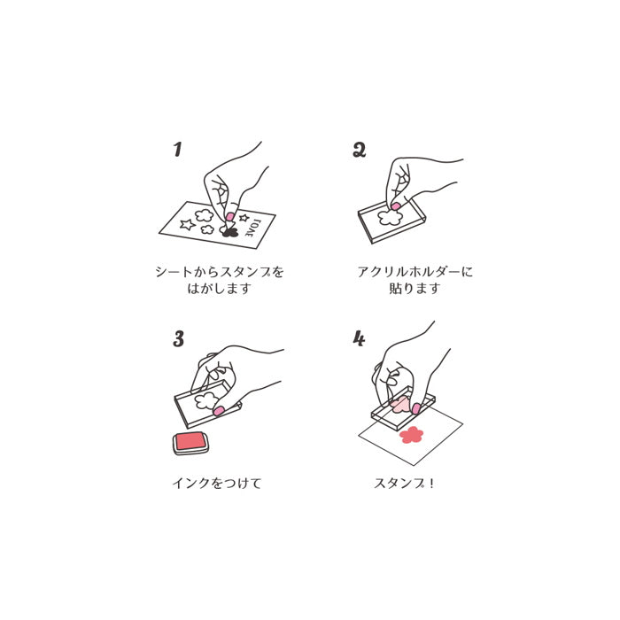 スヌーピー クリアスタンプシート [全3種類]  こどものかお 2209-***