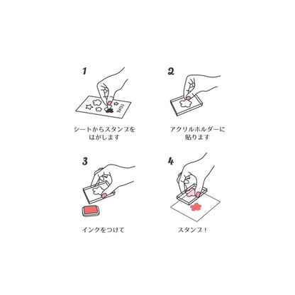 スヌーピー クリアスタンプシート [全3種類]  こどものかお 2209-***