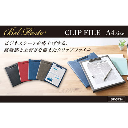 10/15宮本　ベルポスト クリップファイル (二つ折りタイプ) 全4色 [A4] セキセイ BP-5734-15/26/60/62