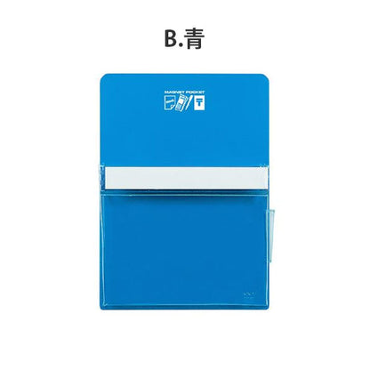 マグネットポケット B5 [全2色] コクヨ マク-501N [M便 1/2]