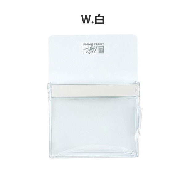 マグネットポケット B5 [全2色] コクヨ マク-501N [M便 1/2]