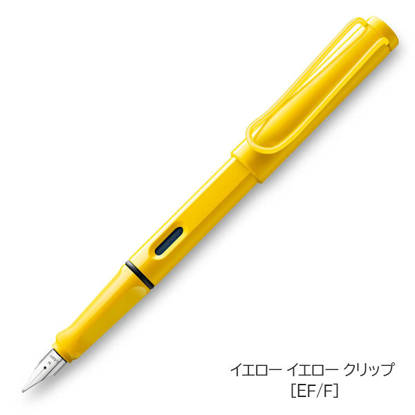 ラミー サファリ white white clip/black black clip/ yellow yellow clip万年筆 [EF/F] LAMY(ラミー) L19WTW/L19BKB/L18Y