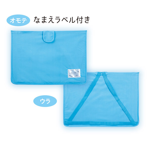 防災ずきんMT用袋 デビカ 143534/143535/143536/143537 [M便 1/2]　【取寄せ品】